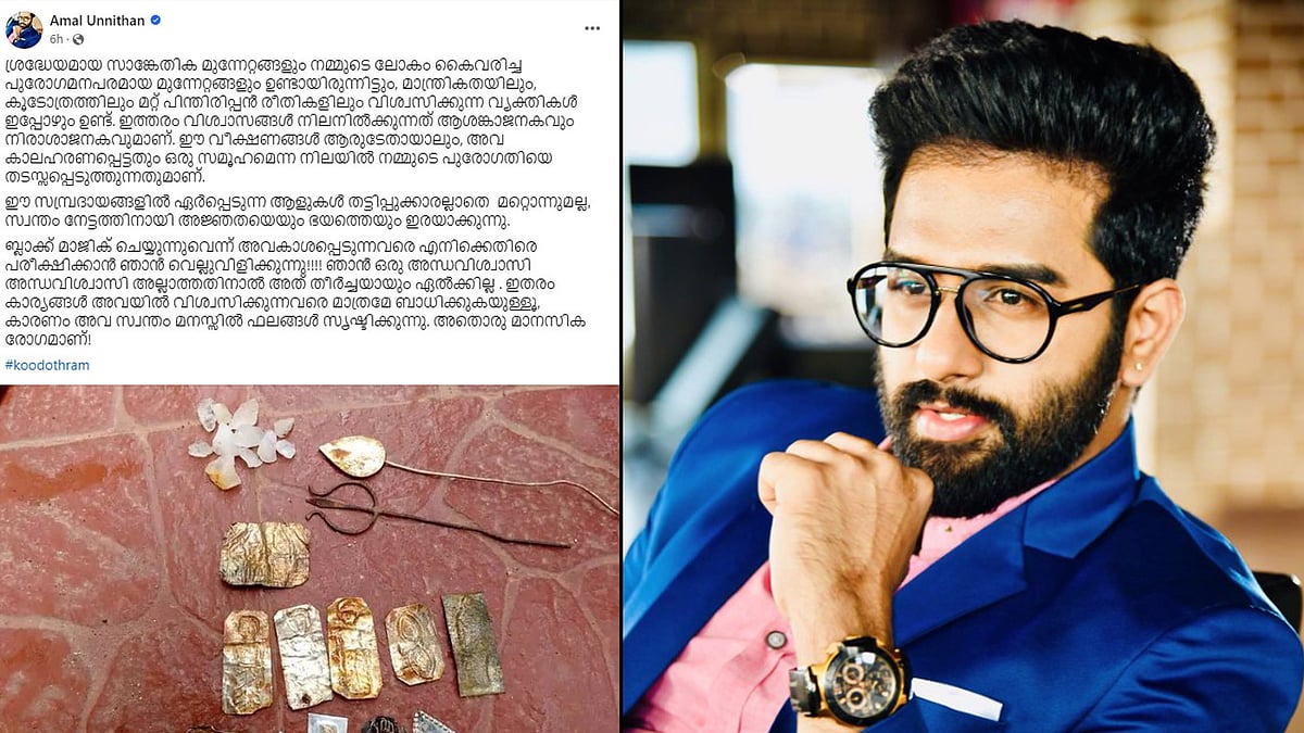 'ബ്ലാക്ക് മാജിക് ചെയ്യുന്നവര്‍ എനിക്കെതിരെ പരീക്ഷിക്കൂ'; വെല്ലുവിളിച്ച് രാജ്‌മോഹന്‍ ഉണ്ണിത്താന്റെ മകന്‍